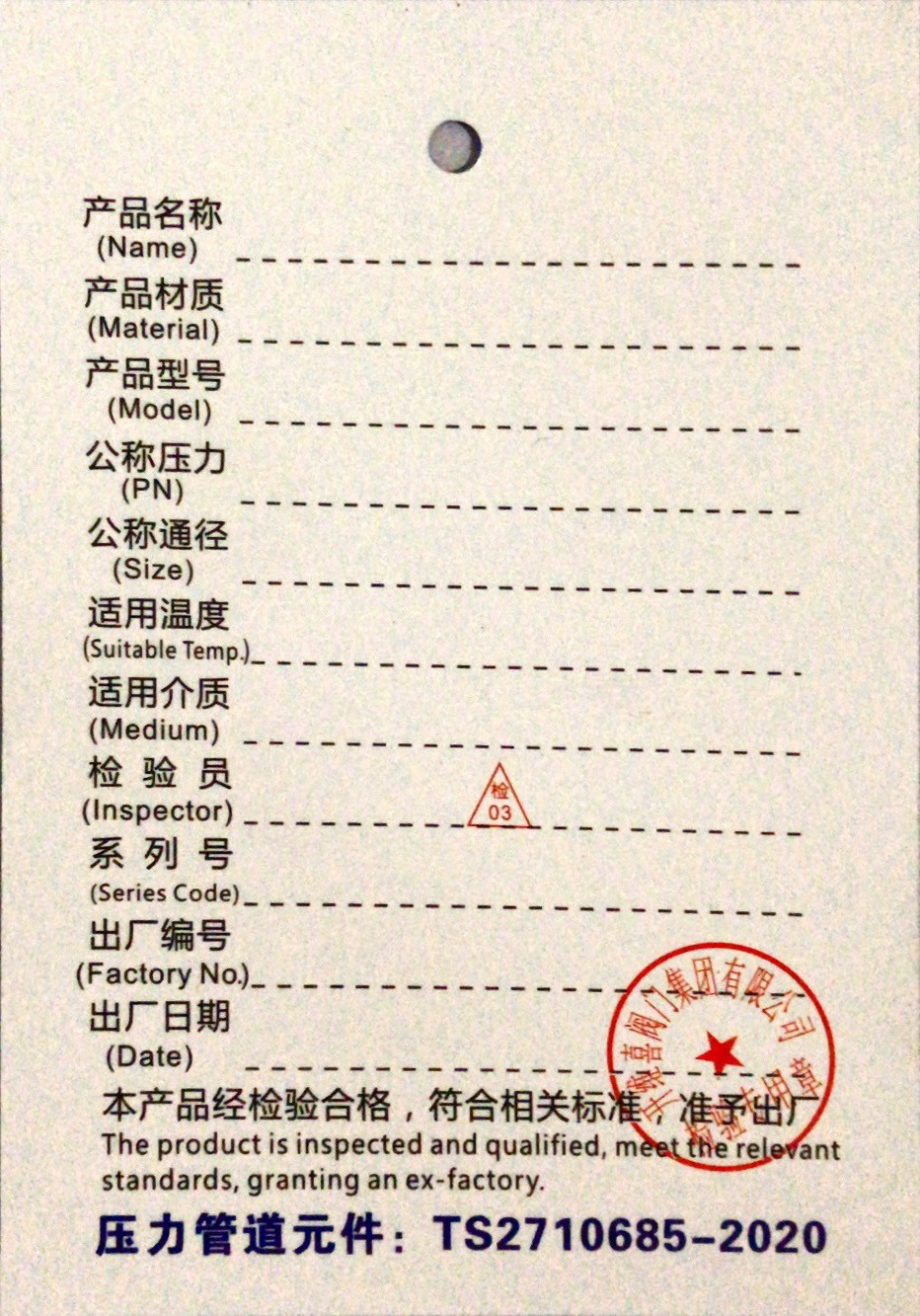 開維喜閥門 開維喜閥門