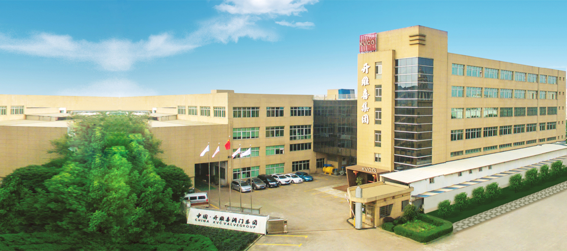 開維喜大門 (2).jpg 開維喜大門 (2).jpg