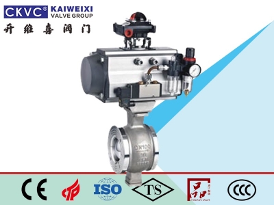 氣動調(diào)節(jié)V型球閥